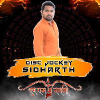 Jai Shree Ram Fadu Dialogue Vibration ( Ram Navmi Special ) Dj Siddharth Allahabad